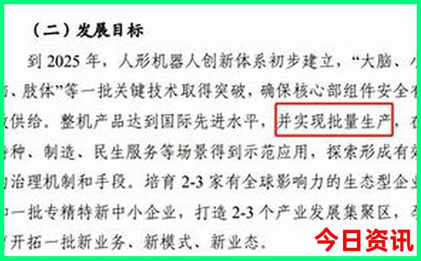 阿那亚十大必去景点