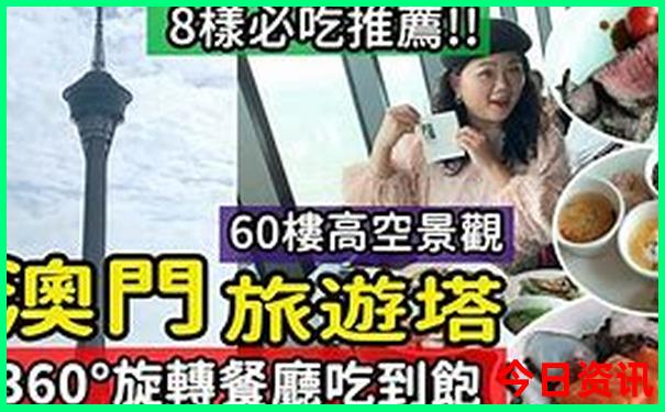 暑假儿童旅游好去处推荐